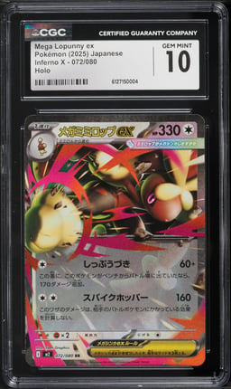 2025 Pokemon Japanese Mega Inferno X Holo Mega Lopunny ex #72 CGC 10 GEM MINT