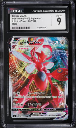2020 Pokemon Japanese Sword & Shield Infinity Zone Full Art Scizor VMAX #67 CGC 9 MINT
