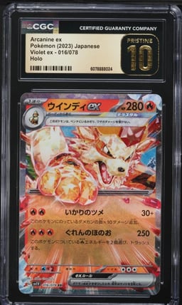 2023 Pokemon Japanese SV Violet EX Holo Arcanine EX #16 CGC 10 PRISTINE