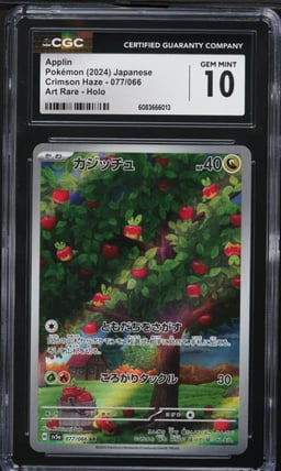 2024 Pokemon Japanese SV Crimson Haze AR Applin #77 CGC 10 GEM MINT