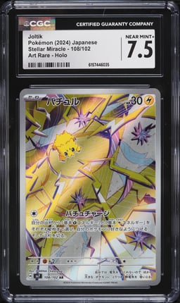 2024 Pokemon Japanese Scarlet & Violet Stellar Miracle AR Joltik #108 CGC 7.5 NRMT+