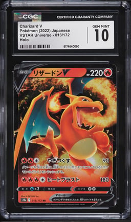 2022 Pokemon Japanese Sword & Shield VSTAR Universe Charizard V #13 CGC 10 GEM MINT