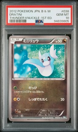 2012 POKEMON JPN B&W THUNDER KNUCKLE 1ST ED #038 DRATINI PSA 10
