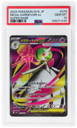 2025 Pokemon Mega Symphonia Japanese Super Rare Mega Gardevoir Ex #078 PSA 10
