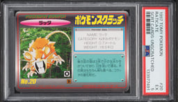 1997 Pokemon Japanese Tomy Scratch Cards Unscratched Raticate #20 PSA 5 EX