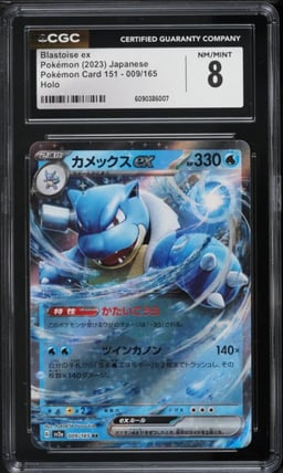 2023 Pokemon Japanese Scarlet & Violet 151 Blastoise ex #9 CGC 8 NM-MT