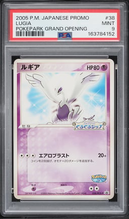 2005 Pokemon Japanese Promo Pokepark Grand Opening Lugia #38 PSA 9 MINT