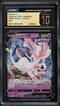 2021 Pokemon Japanese Sword & Shield VMAX Climax Holo Sylveon V #74 CGC 10 PRISTINE