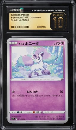 2019 Pokemon Japanese Shield Galarian Ponyta #021 CGC 10 PRISTINE
