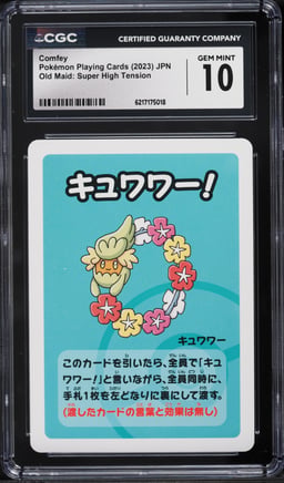 2023 Pokemon Japanese Playing Cards Old Maid Super High Tension Comfey CGC 10 GEM MINT