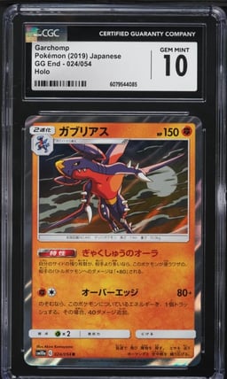 2019 Pokemon Japanese Sun & Moon GG End Holo Garchomp #24 CGC 10 GEM MINT
