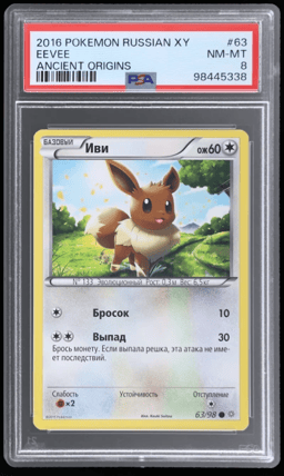 2016 Pokemon XY Ancient Origins Russian Eevee #63 PSA 8
