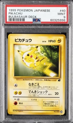 1999 POKEMON JPN BULBASAUR DECK #40 PIKACHU PSA 9