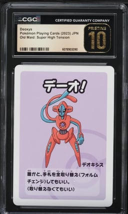 2023 Pokemon Japanese Old Maid Super High Tension Deoxys CGC 10 PRISTINE
