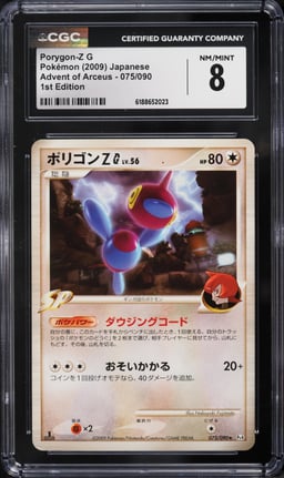 2009 Pokemon Japanese DP Advent Of Arceus 1st Edition Porygon-Z G #75 CGC 8 NM-MT