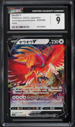 2022 Pokemon Japanese Sword & Shield Incandescent Arcana Holo Ho-Oh V #55 CGC 9 MINT