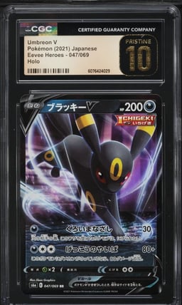2021 Pokemon Japanese Sword & Shield Eevee Heroes Umbreon V #47 CGC 10 PRISTINE