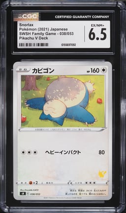 2021 Pokemon Japanese Sword & Shield Family Card Game Snorlax #38 CGC 6.5 EXMT+
