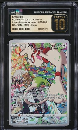 2022 Pokemon Japanese SWSH Incandescent Arcana CHR Smeargle #73 CGC 10 PRISTINE