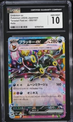 2024 Pokemon Japanese SV Terastal Fest ex Umbreon ex #93 CGC 10 GEM MINT