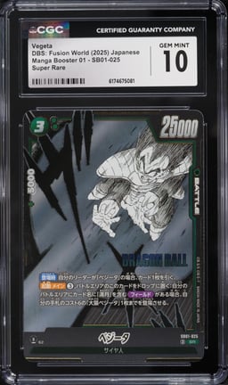 2025 Dragon Ball Super Japanese Fusion World Manga Booster 1 Vegeta SR #SB01-025 CGC 10 GEM
