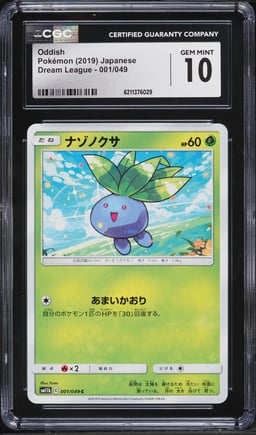 2019 Pokemon Japanese Sun & Moon Dream League Oddish #1 CGC 10 GEM MINT