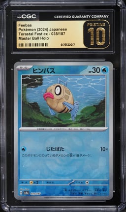 2024 Pokemon Japanese Scarlet & Violet Terastal Fest Ex Master Ball Holo Feebas #35 CGC 10