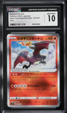 2023 Pokemon Japanese Scarlet & Violet Black Flame Holo Radiant Charizard #1 CGC 10 GEM MINT