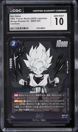2025 DBS: Fusion World Manga Booster 02 Son Goten #SB02-024 CGC 10 GEM MINT