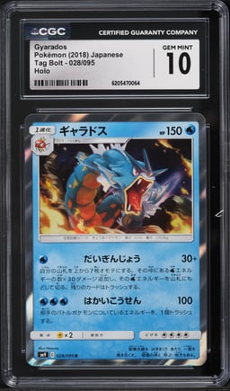 2018 Pokemon Japanese Sun & Moon Tag Bolt Holo Gyarados #28 CGC 10 GEM MINT