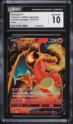 2022 Pokemon Japanese Sword & Shield VSTAR Universe Charizard V #13 CGC 10 GEM MINT