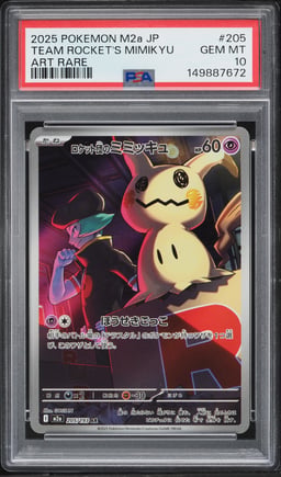 2025 Pokemon Japanese Mega Dream Ex AR Team Rocket's Mimikyu #205 PSA 10 GEM MINT