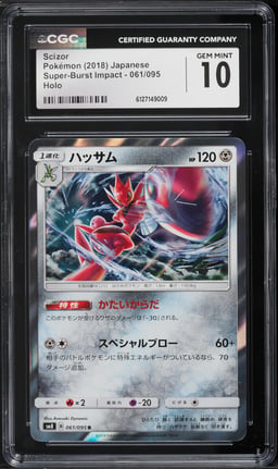 2018 Pokemon Japanese Sun & Moon Super-Burst Impact Holo Scizor #61 CGC 10 GEM MINT
