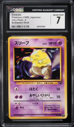 1999 Pokemon Japanese Intro Pack Bulbasaur Deck Drowzee #2 CGC 7 NRMT