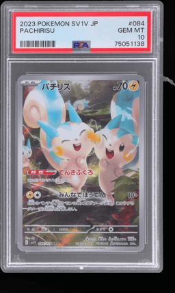 2023 Pokemon Scarlet and Violet Ex Japanese Art Rare Holo Pachirisu #84 PSA 10
