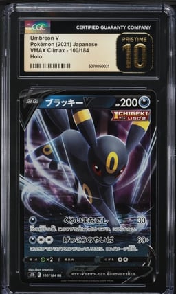 2021 Pokemon Japanese Sword & Shield VMAX Climax Umbreon V #100 CGC 10 PRISTINE