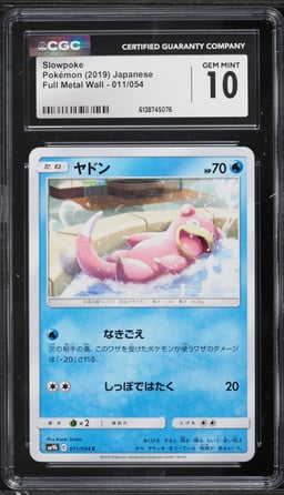 2019 Pokemon Japanese Sun & Moon Full Metal Wall Slowpoke #011 CGC 10 GEM MINT