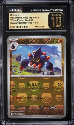 2025 Pokemon Japanese Scarlet & Violet White Flare Master Ball Reverse Holo Boldore #044 CGC 10
