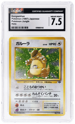 1997 Pokemon Jungle Japanese Holo Kangaskhan #115 CGC 7.5