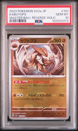 2023 POKEMON JPN SV2A-POKEMON 151 MASTER BALL REVERSE HOLO #141 KABUTOPS PSA 10