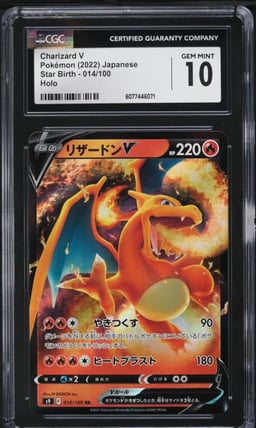 2022 Pokemon Japanese Sword & Shield Star Birth Charizard V #14 CGC 10 GEM MINT