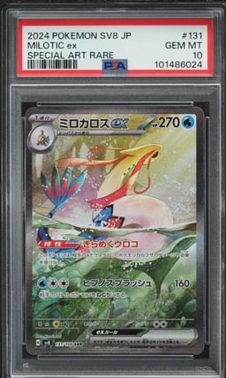 2024 Pokemon Japanese Sv8 Super Electric Breaker SAR Milotic Ex #131 PSA 10 GEM