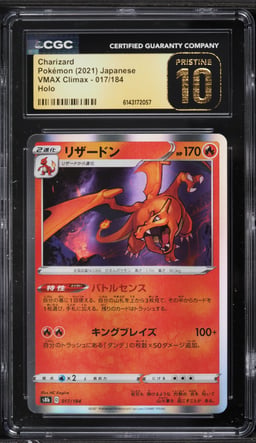 2021 Pokemon Japanese Sword & Shield VMAX Climax Holo Charizard #17 CGC 10 PRISTINE