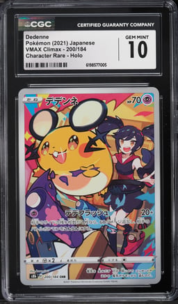 2021 Pokemon Japanese Sword & Shield VMAX Climax CHR Dedenne #200 CGC 10 GEM MINT