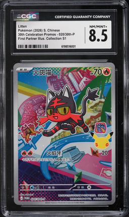 2026 Pokemon Chinese Mega Promo 30th First Partner Full Art Litten #20 CGC 8.5 NM-MT+