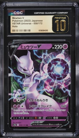 2022 Pokemon Japanese Sword & Shield VSTAR Universe Holo Mewtwo V #50 CGC 10 PRISTINE