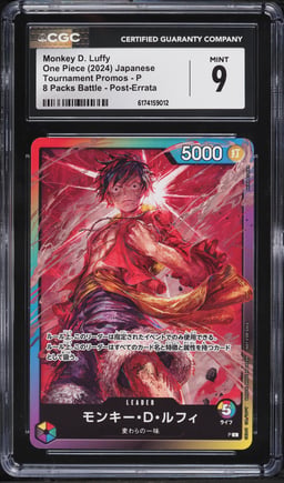 2024 One Piece Japanese Promo 8 Packs Battle Post-Errata Leader Monkey D. Luffy #P CGC 9 MINT