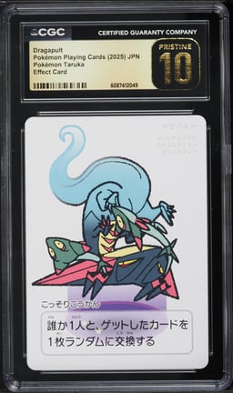 2025 Pokemon Japanese Playing Cards Taruka Effect Dragapult CGC 10 PRISTINE