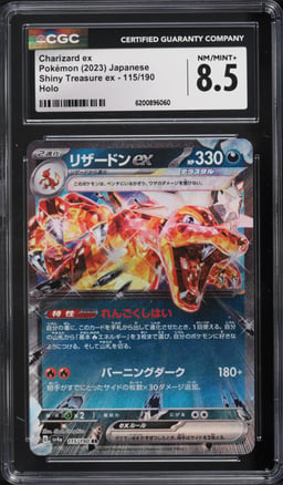 2023 Pokemon Japanese Scarlet & Violet Shiny Treasure Ex Holo Charizard Ex #115 CGC 8.5 NM-MT+
