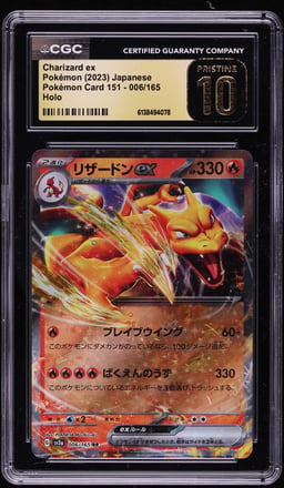2023 Pokemon Japanese Scarlet & Violet 151 Holo Charizard ex #6 CGC 10 PRISTINE
